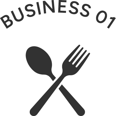 BUSINESS 01 飲食事業