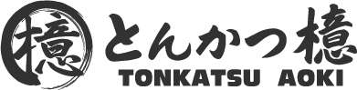 とんかつ檍